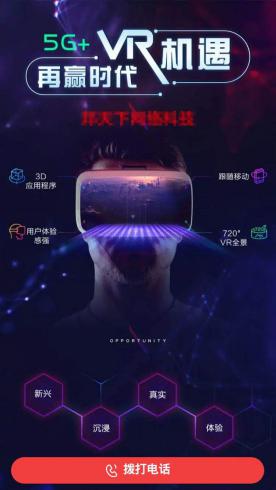 IT-VR科技LAL