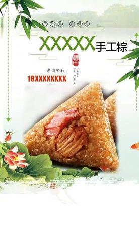 网大-ZBL-食品