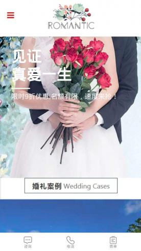 婚礼策划m0089