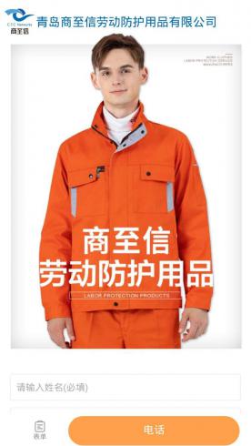 箱包服饰SZX001